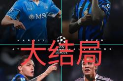 开云体育中国-因莫比莱绝杀,拉齐奥击败热那亚
