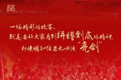 开云体育直播-精神抖擞！球队赢得胜利，晋级前景广阔的简单介绍