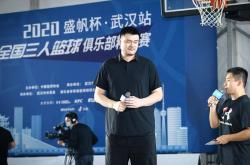 开云体育app-篮球明星参加公益活动为社区助力的简单介绍