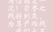 开云体育登录-双方全力奋战，力求最终胜利！