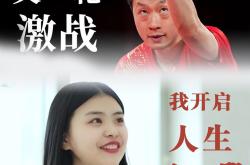 开云体育下载-包含球队在国际赛场获胜,开启新时代的足球风潮的词条