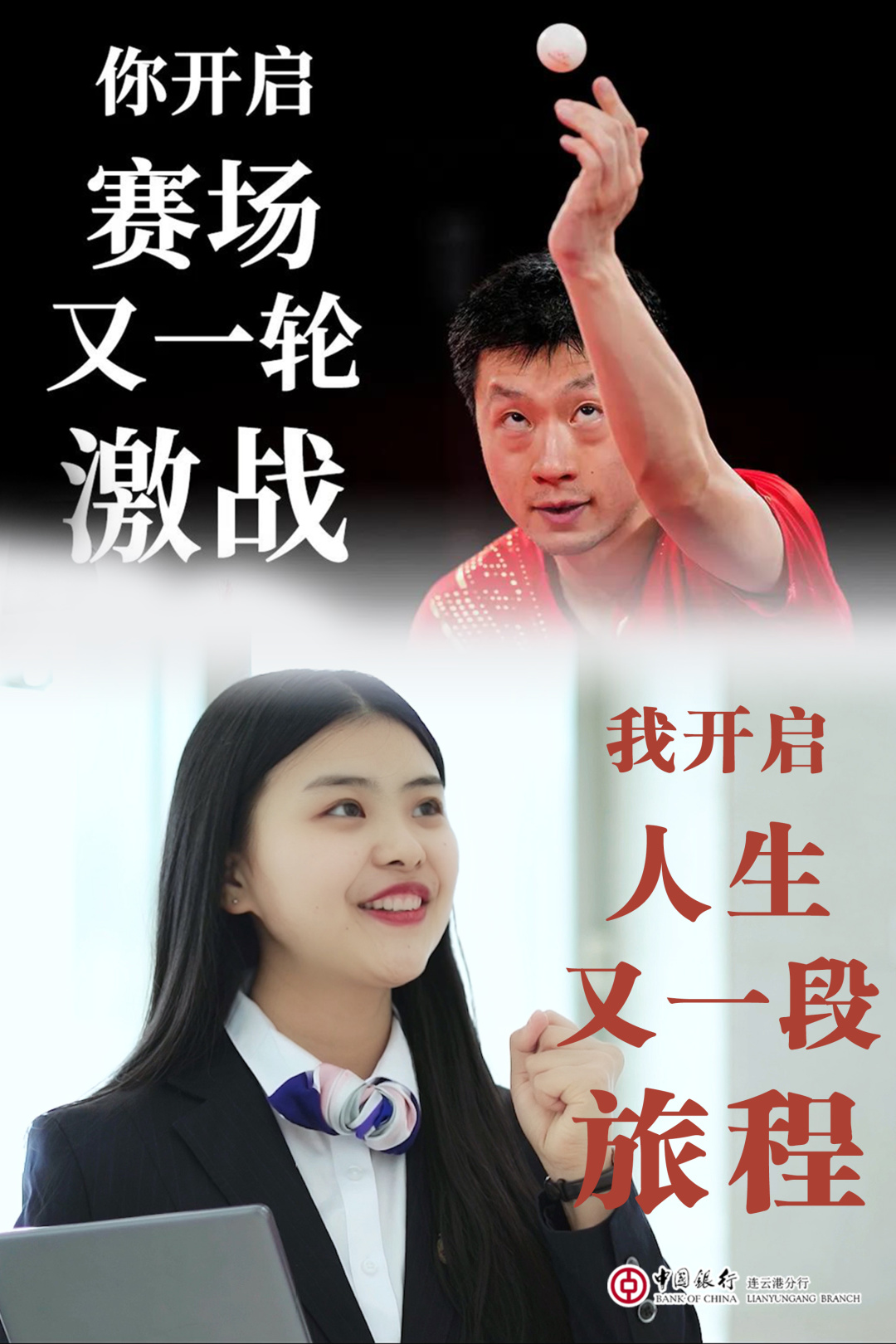 包含球队在国际赛场获胜，开启新时代的足球风潮的词条