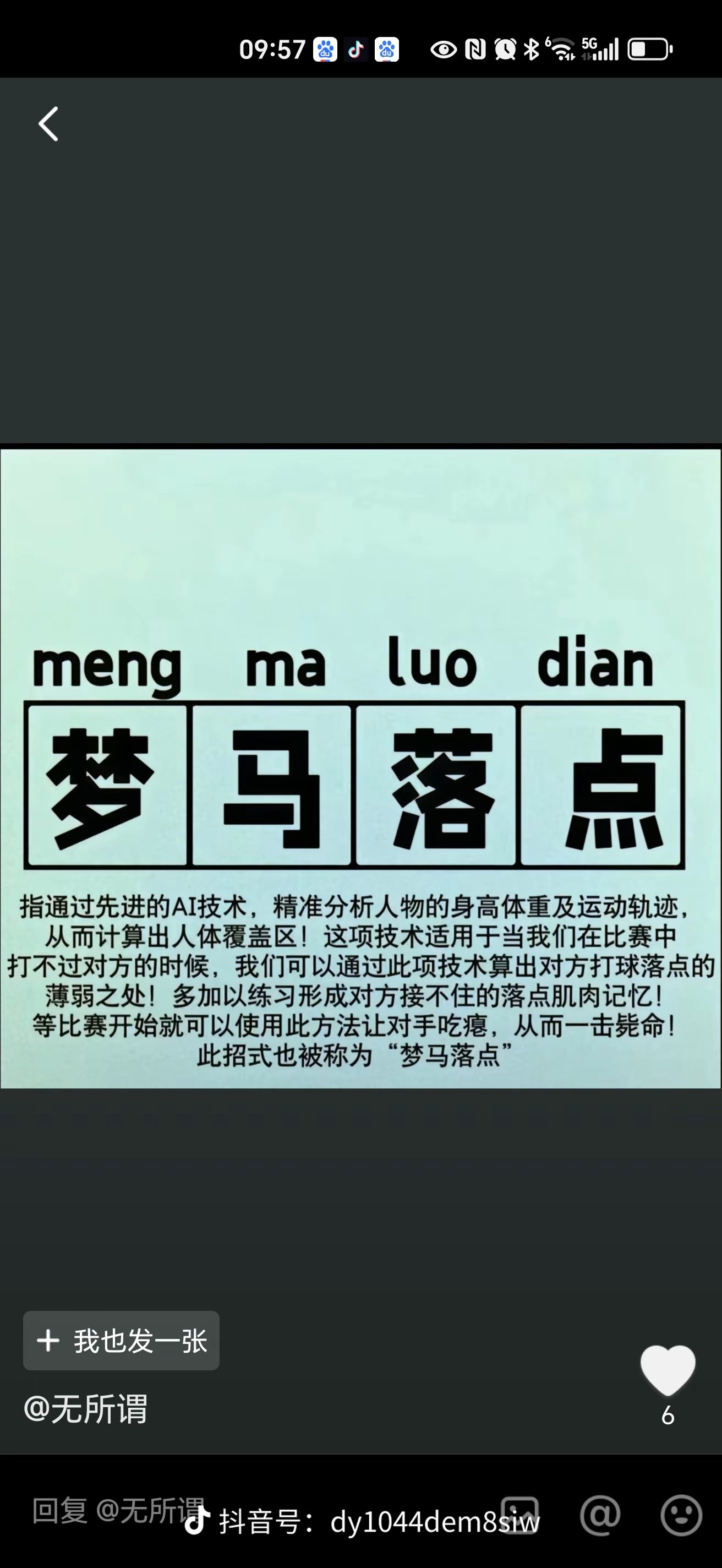 包含重点防守薄弱,对手乘虚而入,一着不慎全盘皆输的词条 包含重点防守薄弱,对手乘虚而入,一着不慎全盘皆输的词条