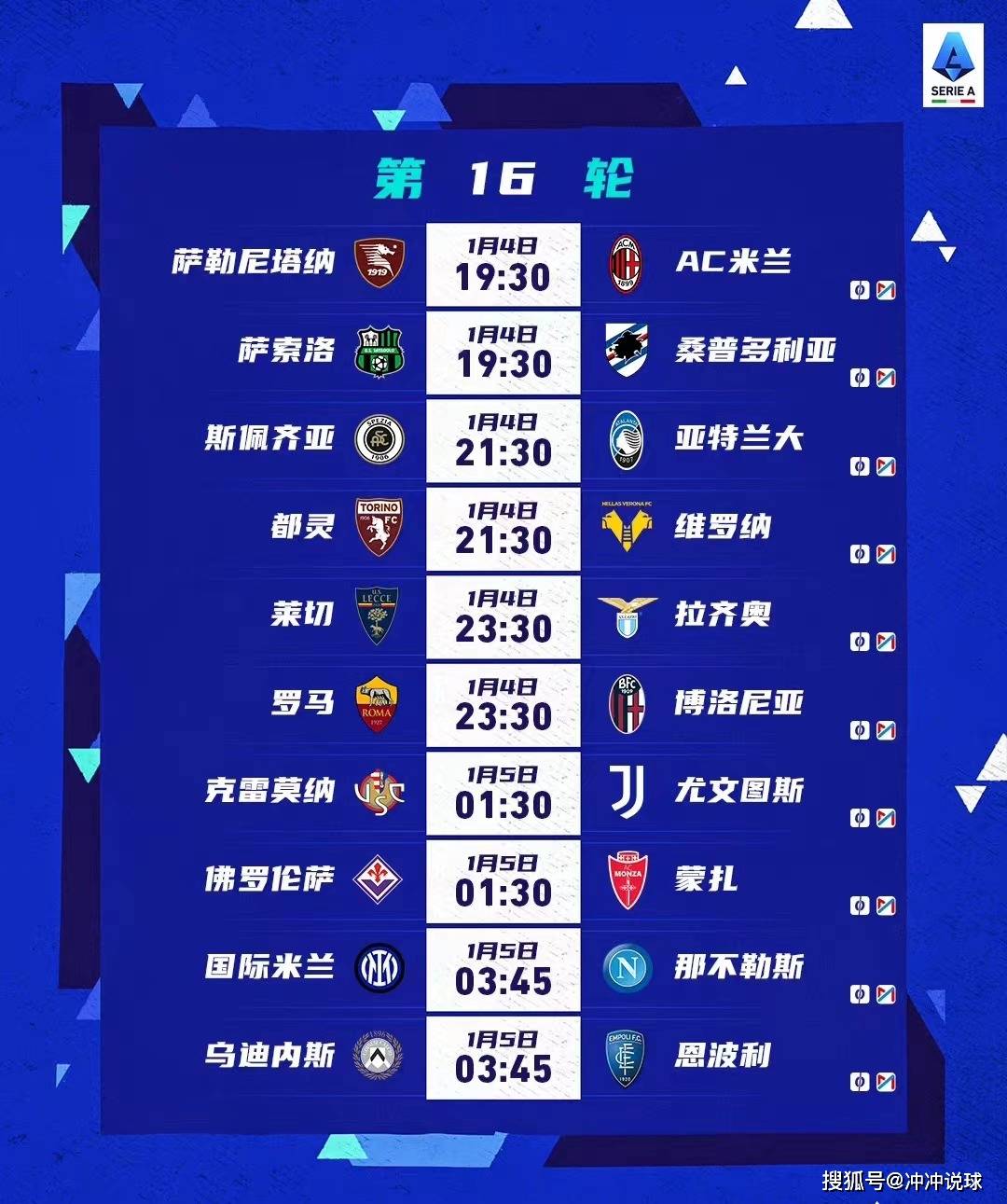 维罗纳客场平局，战绩稳定在中游位置的简单介绍