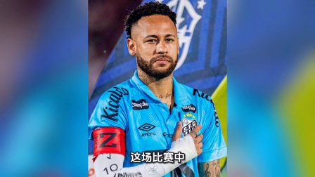 包含摩洛哥轻取意大利，内马尔完成帽子戏法的词条