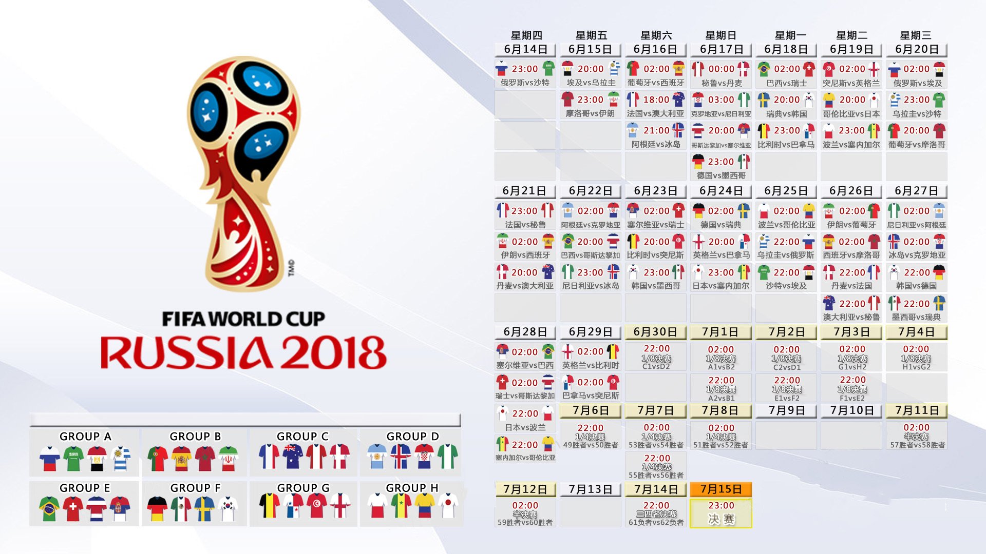 孤星闪耀，2026世界杯C组，哈兰德一剑封喉，英格兰战术布局下的唯一答案
